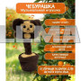 Мягкая игрушка танцующий и поющий Чебурашка